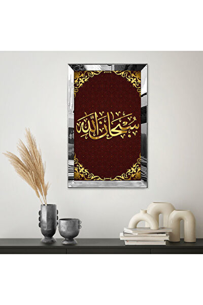 ZEVAHİR MOBİLYA DEKORASYON Ahşap Tablo