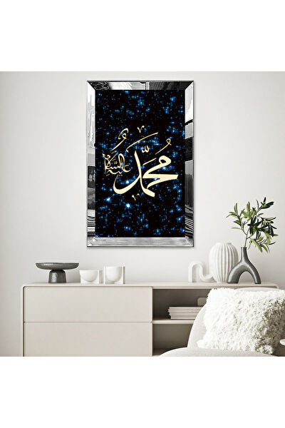 ZEVAHİR MOBİLYA DEKORASYON Ahşap Tablo