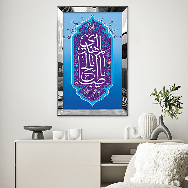 ZEVAHİR MOBİLYA DEKORASYON Ahşap Tablo