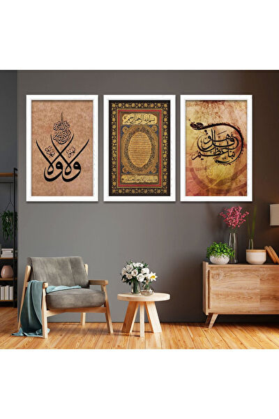 ZEVAHİR MOBİLYA DEKORASYON Ahşap Tablo