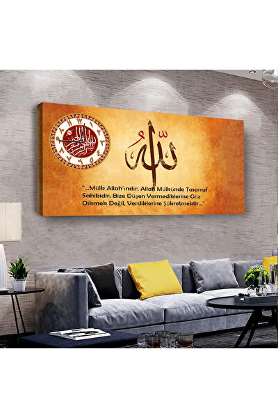 ZEVAHİR MOBİLYA DEKORASYON Tablo Saat