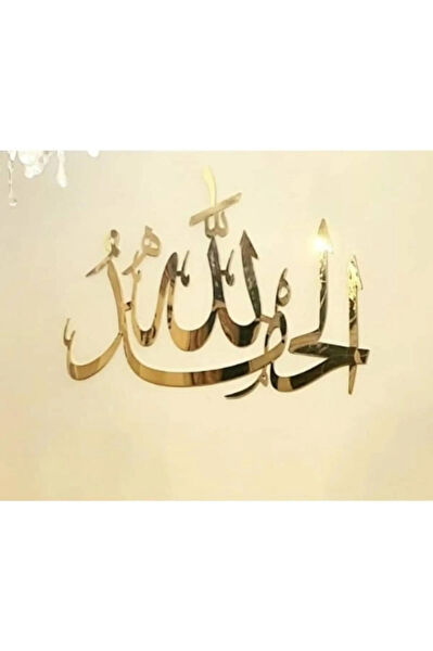 EVSAY Duvar Süsleri