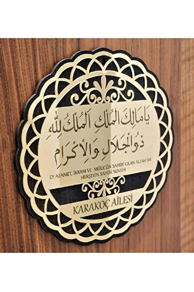 EVSAY Kapı Süsleri