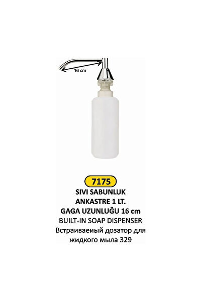 FTM AMBALAJ Sabunluk