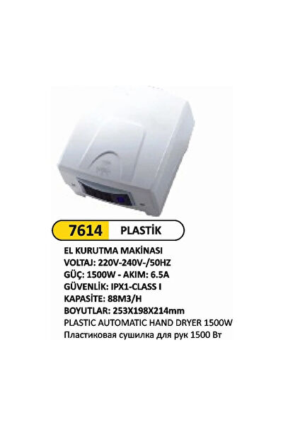 FTM AMBALAJ El Kurutma Makinesi