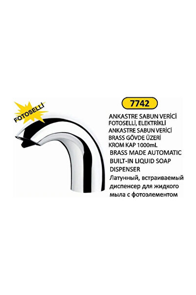 FTM AMBALAJ Sabunluk