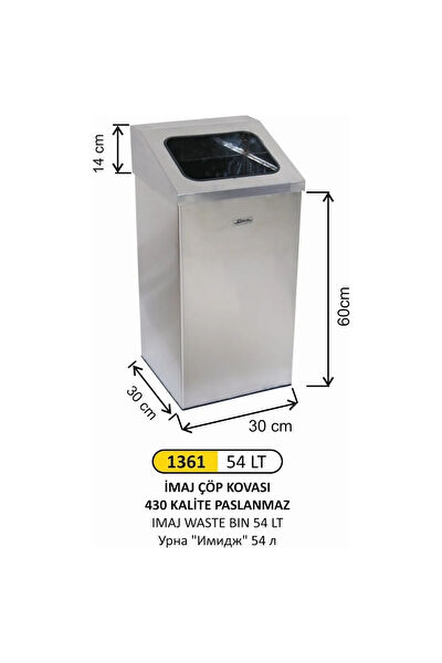 FTM AMBALAJ Çöp Kovası