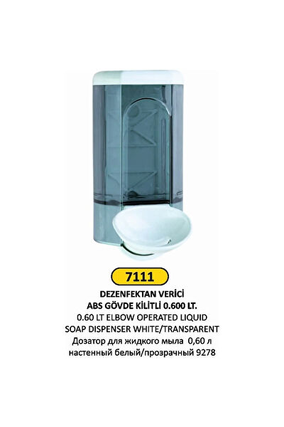 FTM AMBALAJ Sabunluk