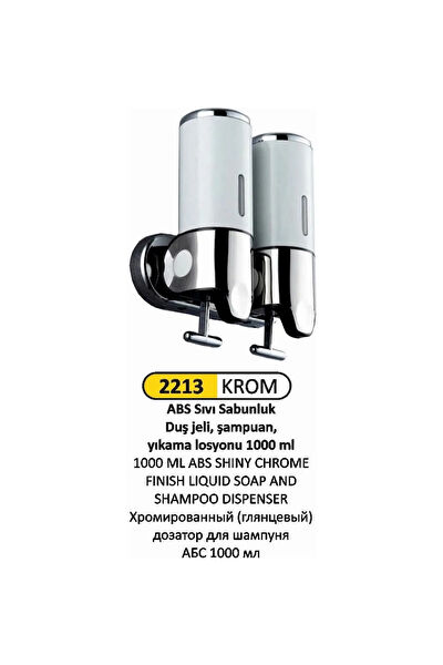 FTM AMBALAJ Sabunluk