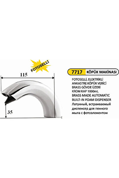 FTM AMBALAJ Sabunluk