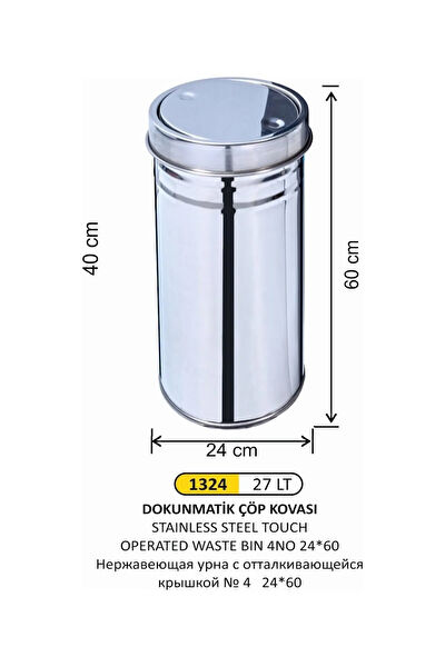 FTM AMBALAJ Çöp Kovası