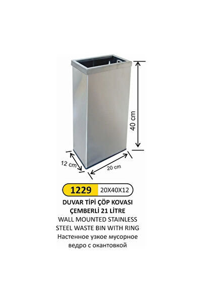 FTM AMBALAJ Çöp Kovası