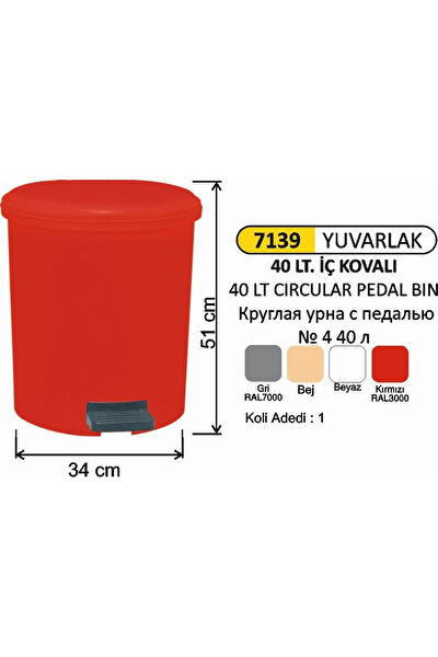 FTM AMBALAJ Çöp Kovası