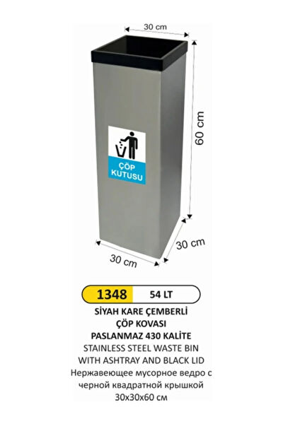 FTM AMBALAJ Çöp Kovası