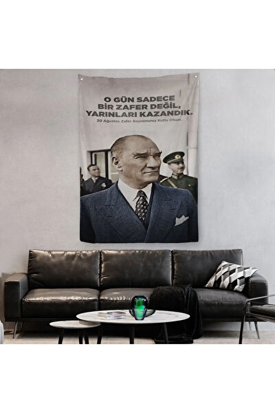 Harita Sepeti Duvar Halısı, Örtüsü