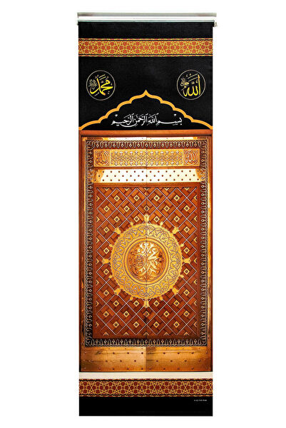 İhvan Online Stor Perde