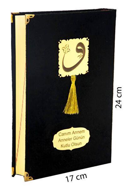 İhvan Online Din Kitapları