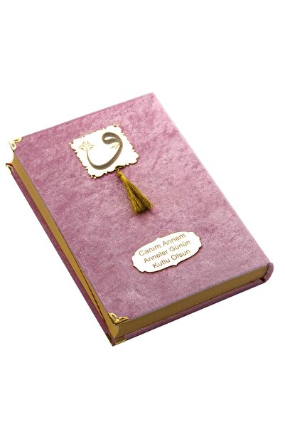 İhvan Online Din Kitapları