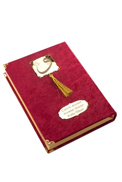 İhvan Online Din Kitapları