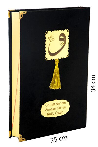 İhvan Online Din Kitapları