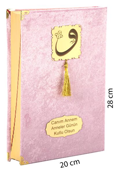 İhvan Online Din Kitapları