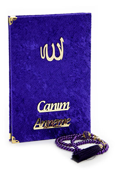 İhvan Online Din Kitapları