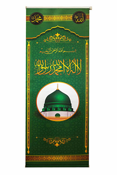 İhvan Online Stor Perde