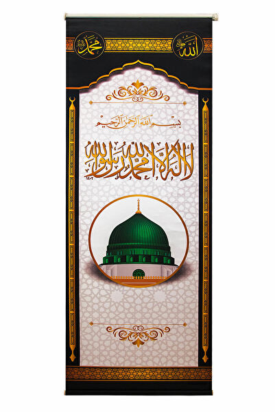 İhvan Online Stor Perde