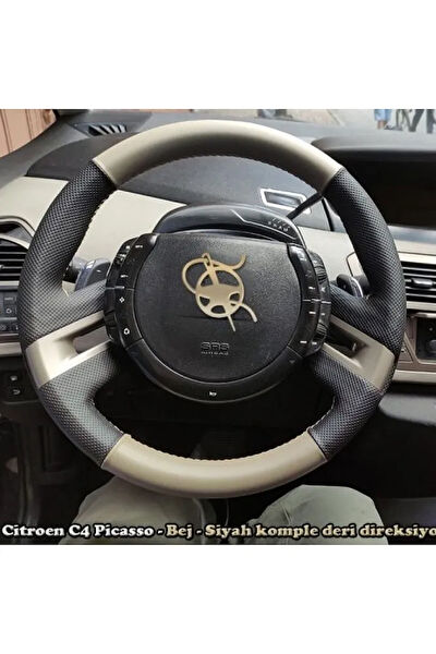 İmza Direksiyon Kılıfları Direksiyon Kılıfları