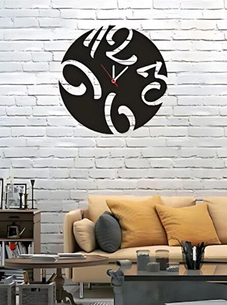 Nifiart Dekoratif Duvar Saati