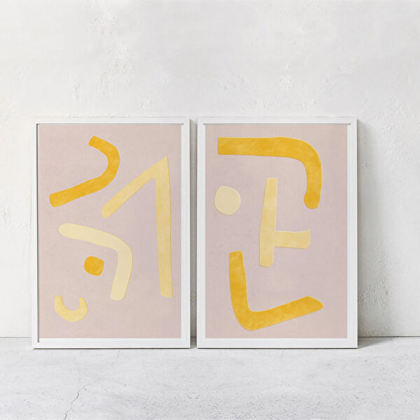 Ninastore Çerçeveli Tablo