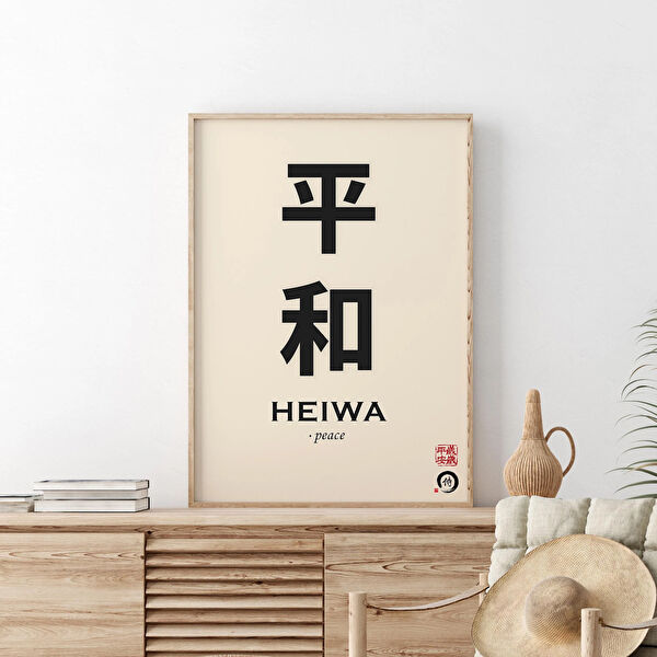 Ninastore Çerçeveli Tablo