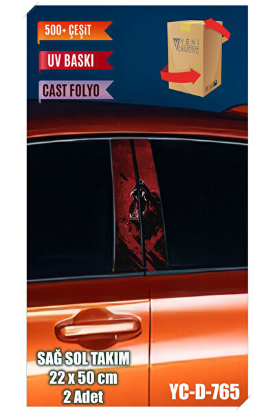 Pi Dekorasyon Dekoratif Sticker