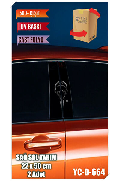 Pi Dekorasyon Arma Sticker