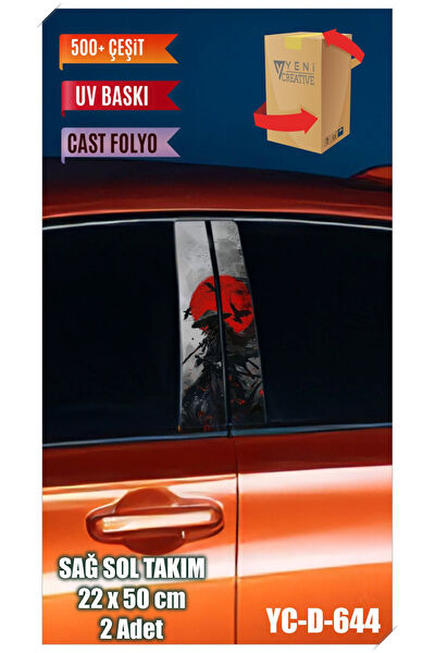 Pi Dekorasyon Dekoratif Sticker