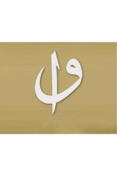 EVSAY Duvar Süsleri