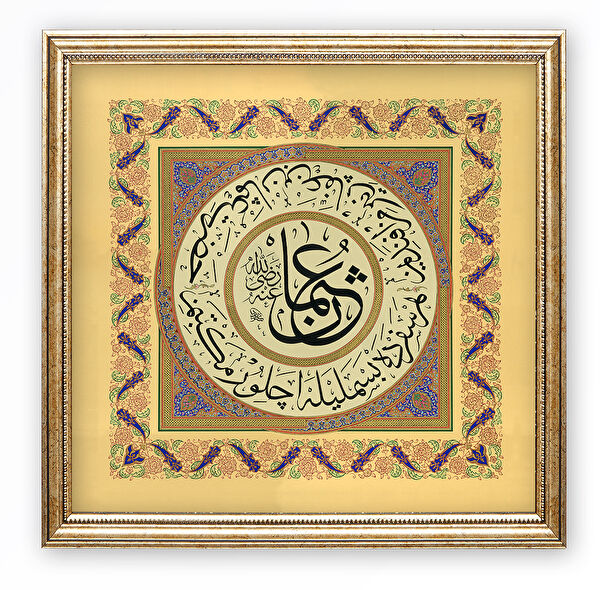 Sinan Grafik Çerçeveli Tablo