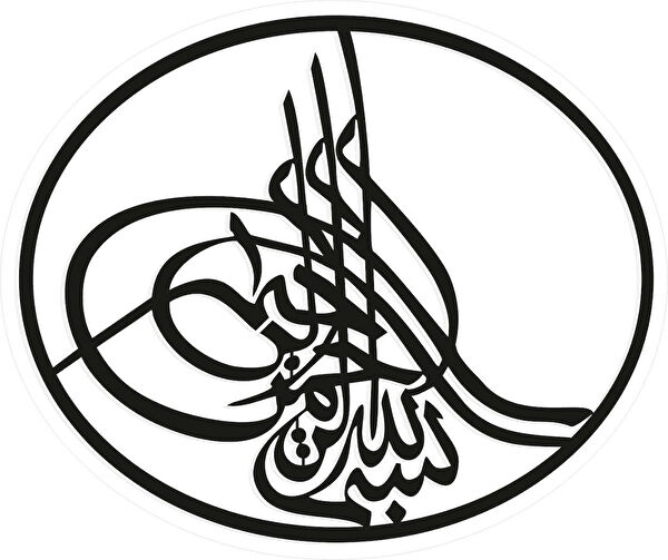 Altınuç Art Design Arma Sticker