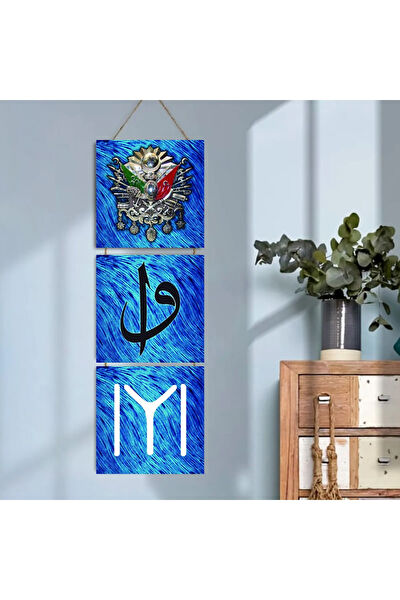 Durusoy Shop Centers Ahşap Tablo