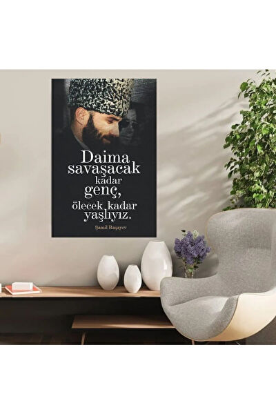 Durusoy Shop Centers Poster, Afiş