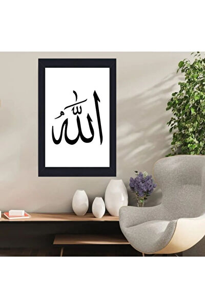 Durusoy Shop Centers Poster, Afiş