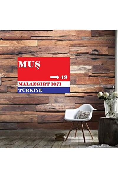 Durusoy Shop Centers Poster, Afiş