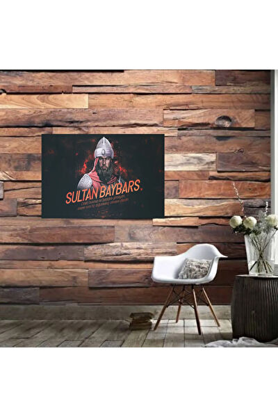 Durusoy Shop Centers Poster, Afiş