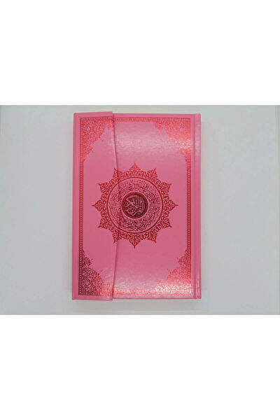 Medrese Yayınları Din Kitapları