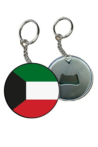 Özcan Tasarım Anahtarlık