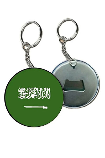 Özcan Tasarım Anahtarlık